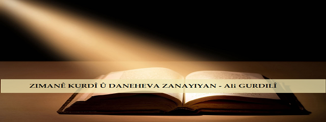 Zimanê Kurdî û Daneheva Zanayiyan
