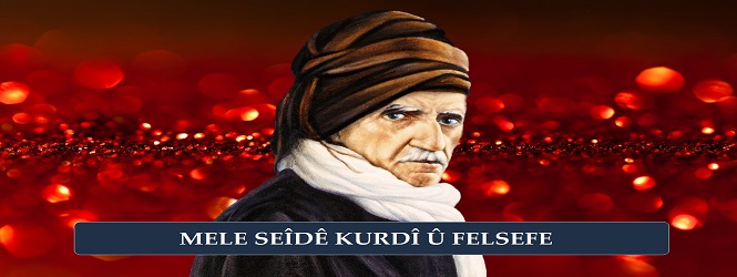 Mele Seîdê Kurdî û Felsefe
