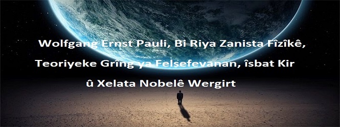 Wolfgang Ernst Pauli, Bi Riya Zanista Fîzîkê, Teoriyeke Grîng ya Felsefevanan, îsbat Kir û Xelata Nobelê Wergirt